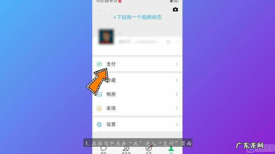 充错话费如何退回？ 话费充错了怎么追回来