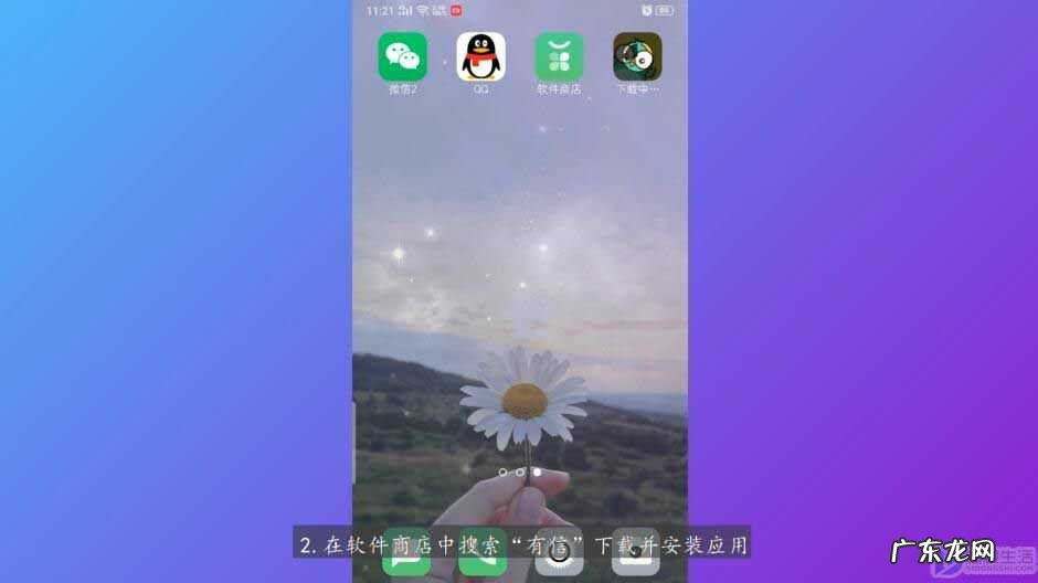 虚拟电话呼叫软件? 怎么打网络电话