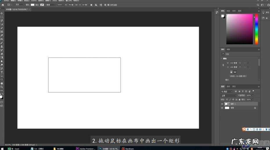 梯形6种画法？ 直角梯形怎么画
