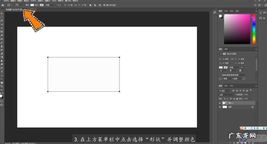 梯形6种画法？ 直角梯形怎么画