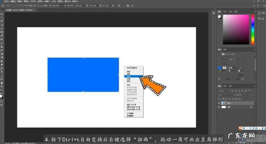 梯形6种画法？ 直角梯形怎么画