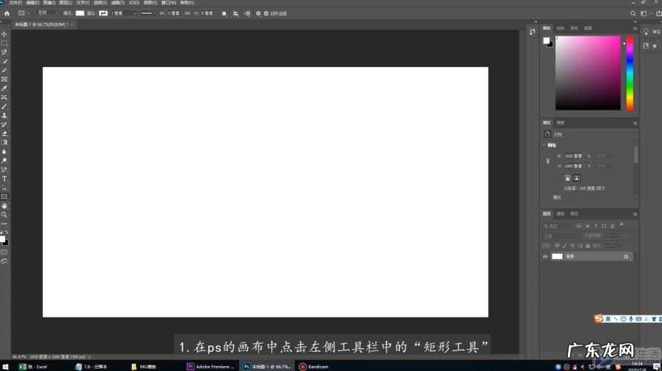 梯形6种画法？ 直角梯形怎么画
