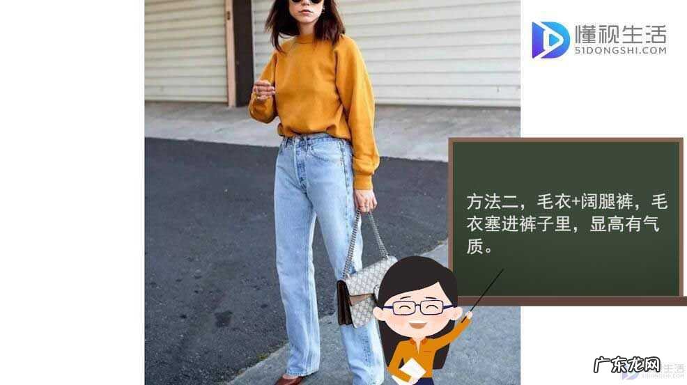 阔腿裤配衣服禁忌? 阔腿裤如何搭配上衣