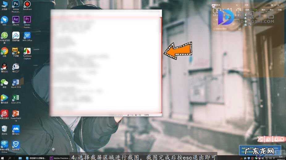 电脑图片太长怎么截图? 电脑滚动截屏怎么弄