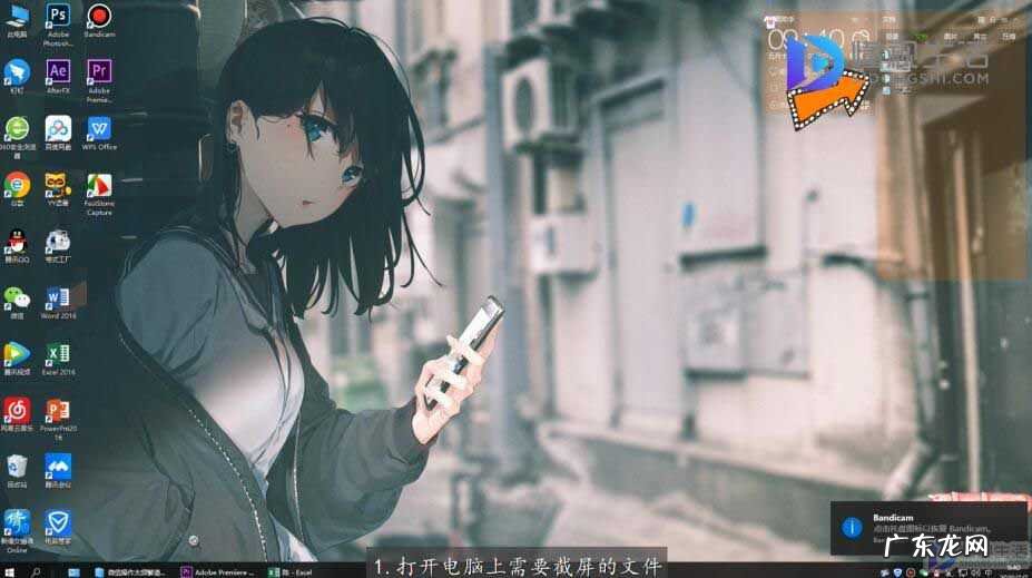 电脑图片太长怎么截图? 电脑滚动截屏怎么弄