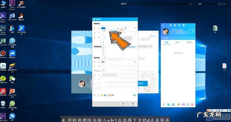 QQ空白名字复制粘贴? qq怎么弄空白名字