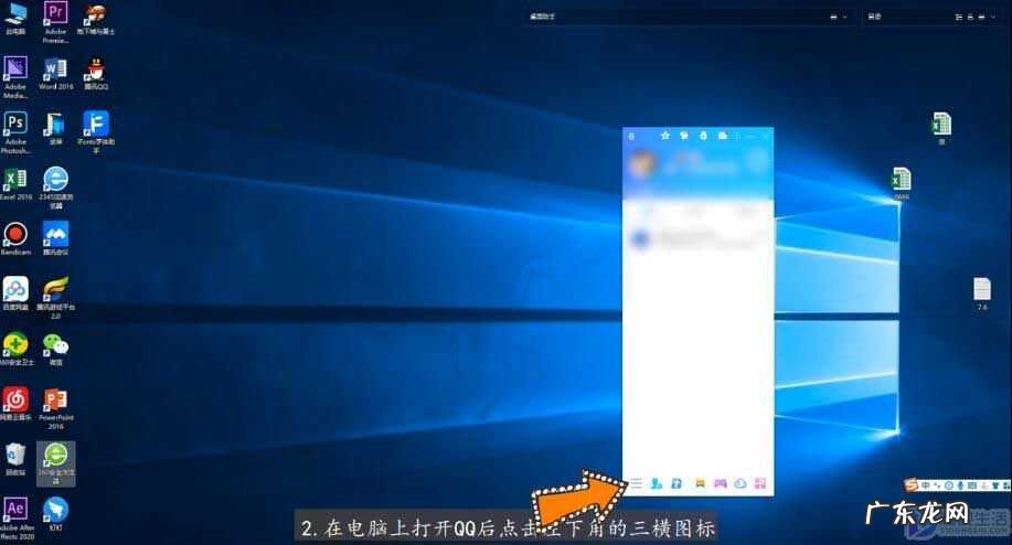 QQ拒绝对方好友申请? QQ怎么设置拒绝添加好友
