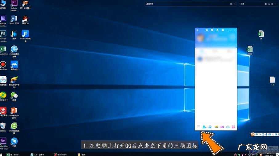 qq怎样隐藏年龄,性别,星座？ QQ怎么隐藏性别