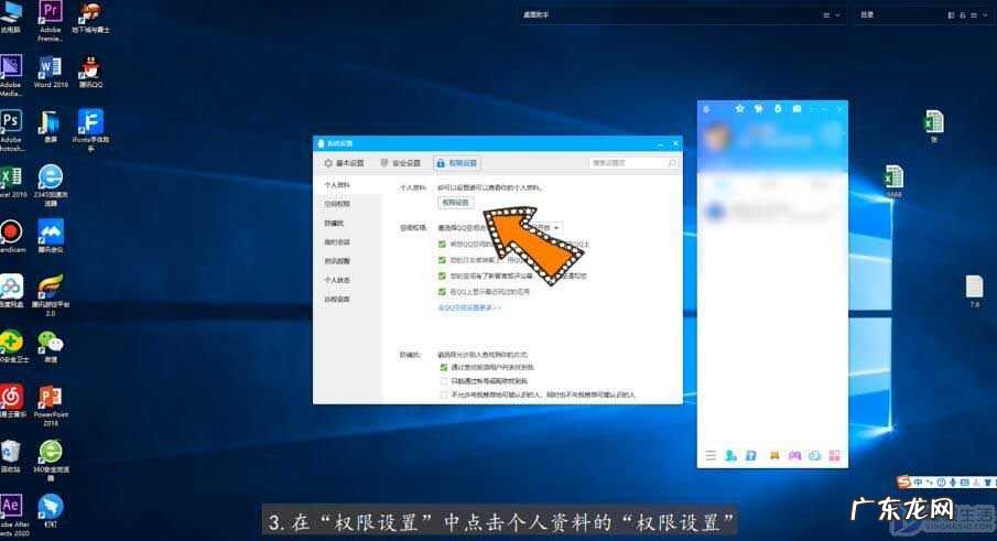 qq怎样隐藏年龄,性别,星座？ QQ怎么隐藏性别