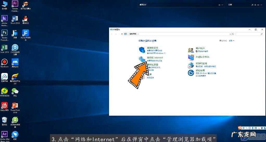 电脑有网但浏览器打不开网页? 电脑网页打不开怎么回事