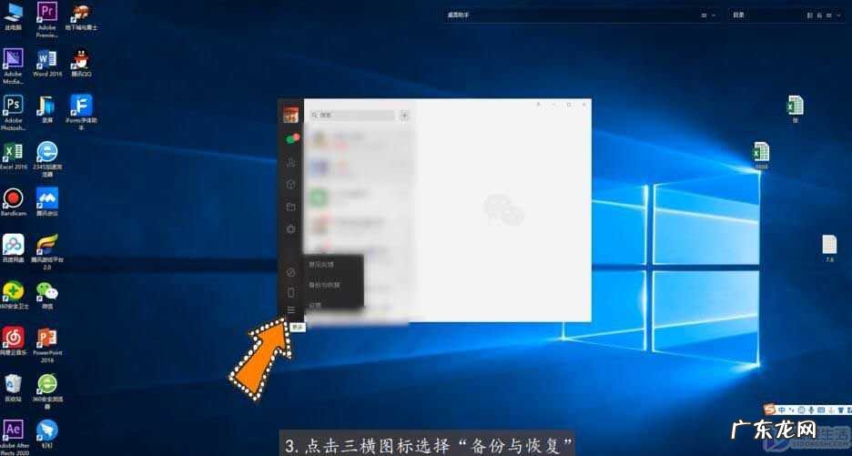 实时备份微信聊天记录? 如何备份微信聊天记录到云端