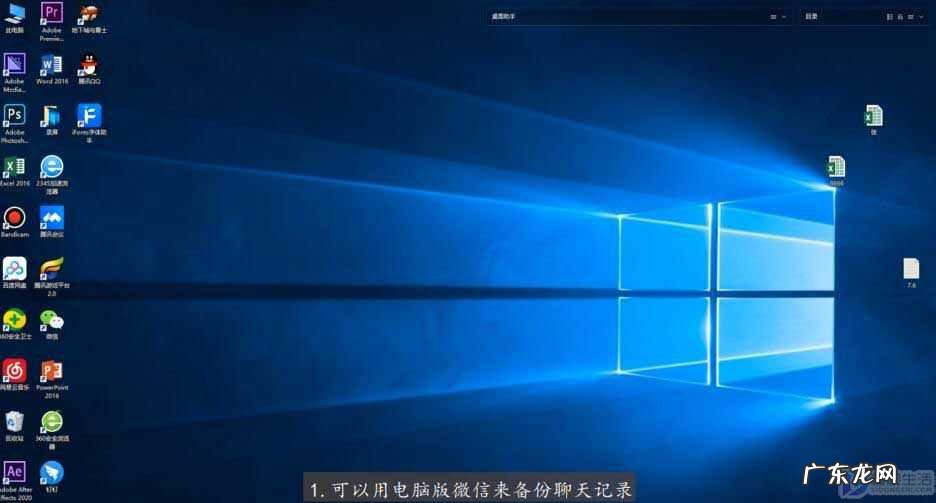 实时备份微信聊天记录? 如何备份微信聊天记录到云端