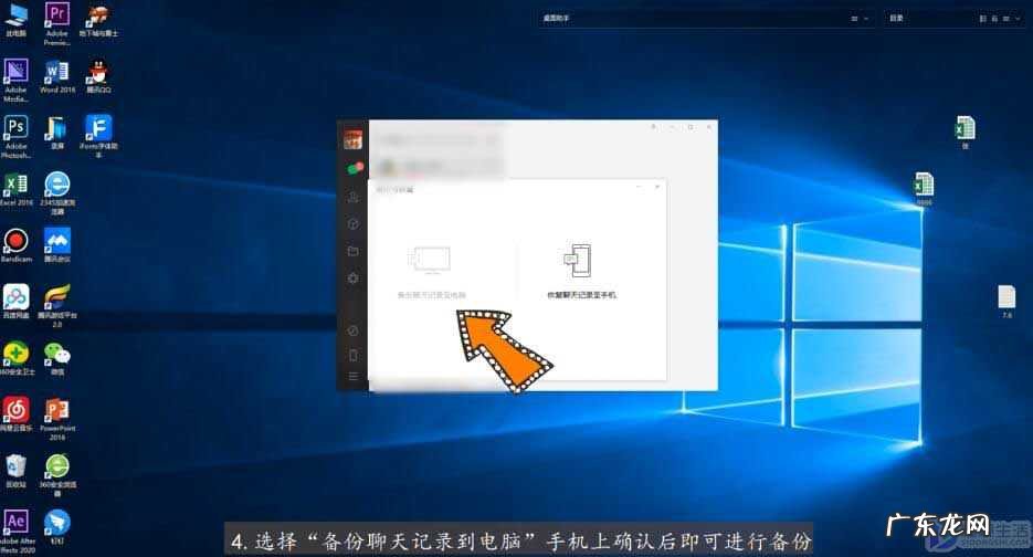 实时备份微信聊天记录? 如何备份微信聊天记录到云端