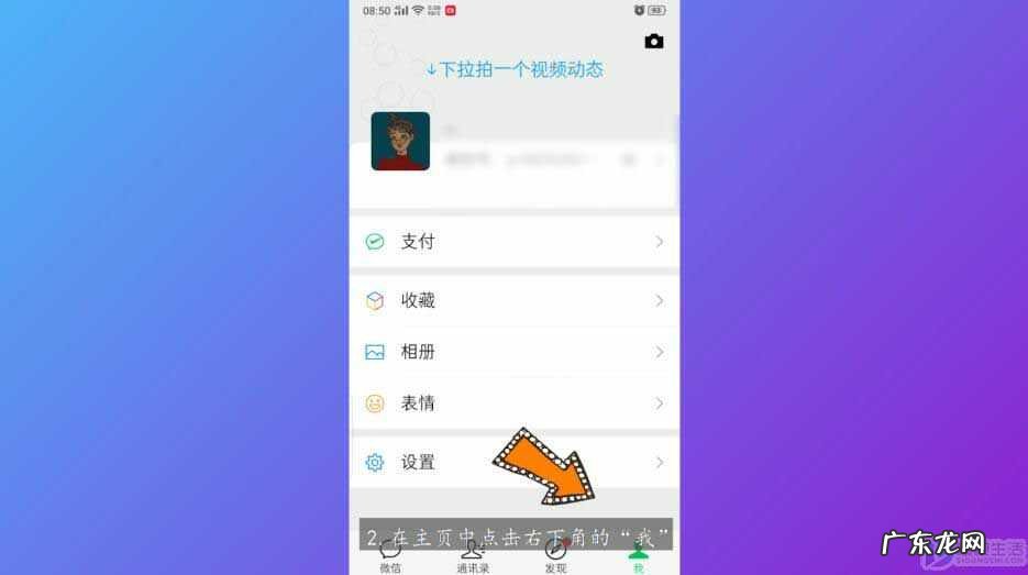 改个有意义的微信号ID? 如何设置微信号