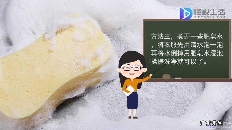 白衣服被染色了怎么洗掉? 衣服染上颜色怎么洗掉