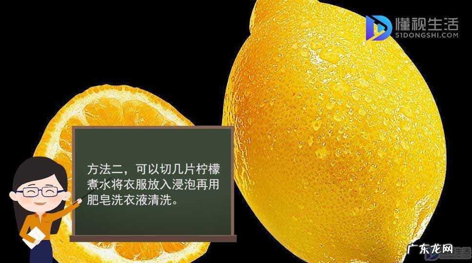 白衣服被染色了怎么洗掉? 衣服染上颜色怎么洗掉