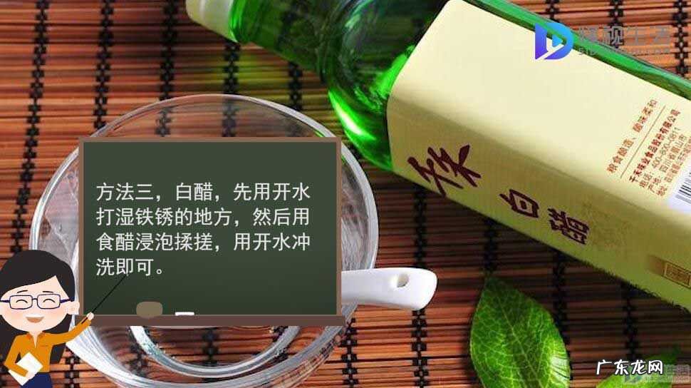 衣服有黄锈怎么弄掉？ 衣服上的铁锈怎么洗