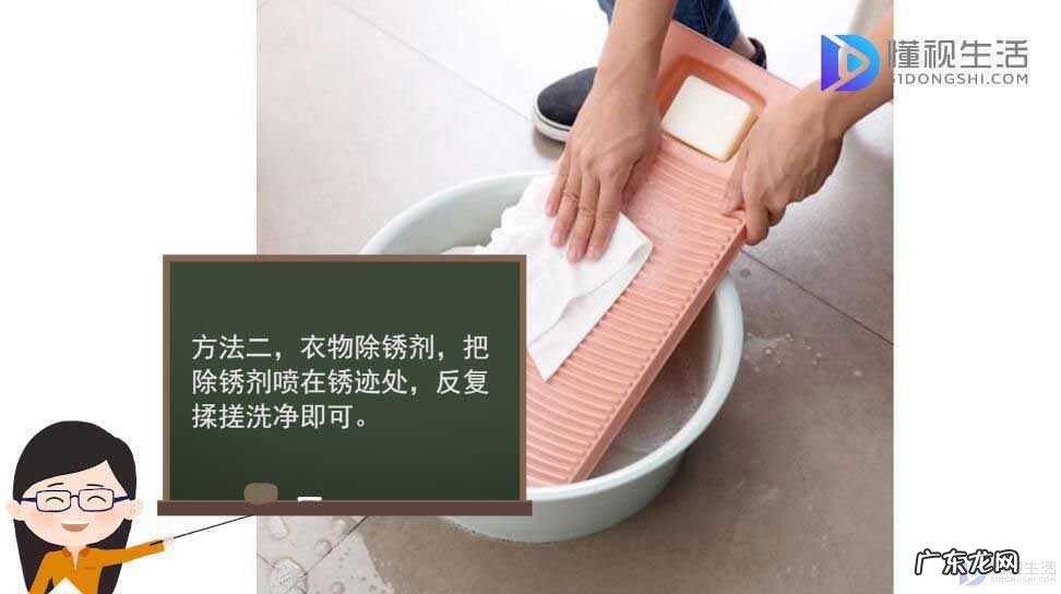 衣服有黄锈怎么弄掉？ 衣服上的铁锈怎么洗
