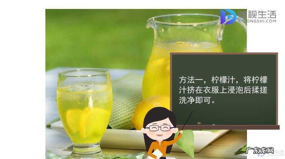 衣服有黄锈怎么弄掉？ 衣服上的铁锈怎么洗