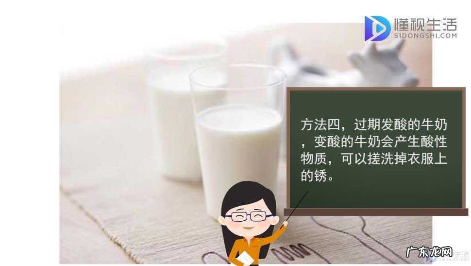衣服有黄锈怎么弄掉？ 衣服上的铁锈怎么洗