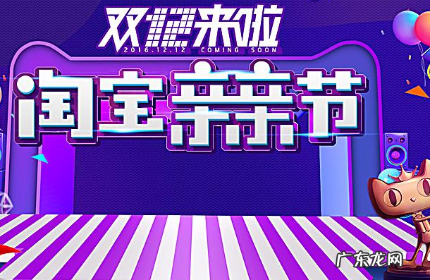 天猫双12优惠券在哪里领取?如何领取津贴?