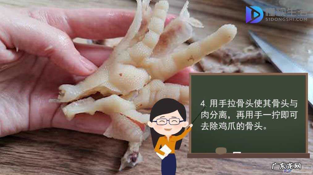 鸡爪子去骨的诀窍? 鸡爪子怎么去骨头