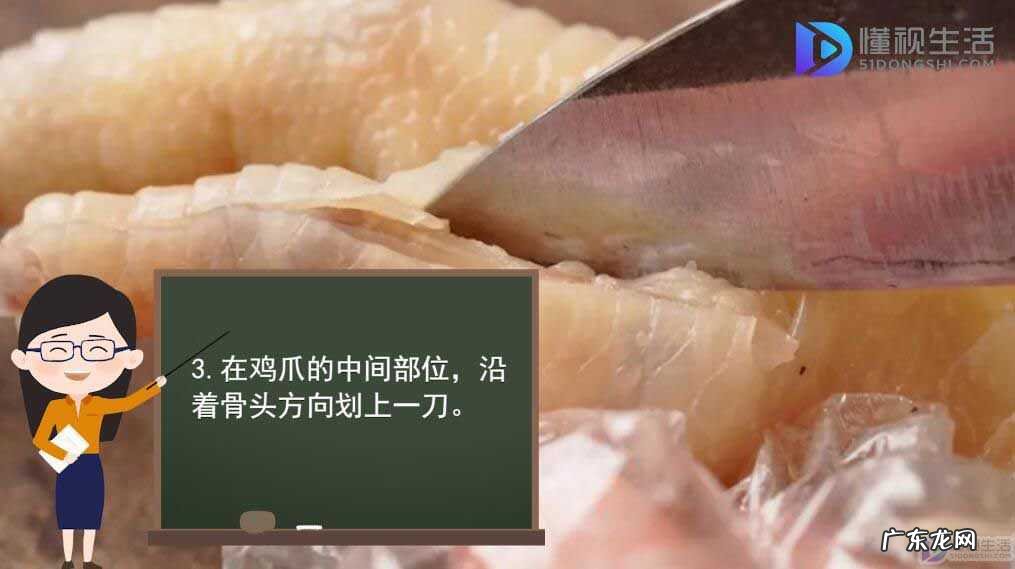鸡爪子去骨的诀窍? 鸡爪子怎么去骨头