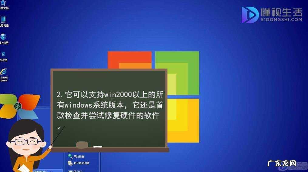 win10千万别装鲁大师? 鲁大师是什么