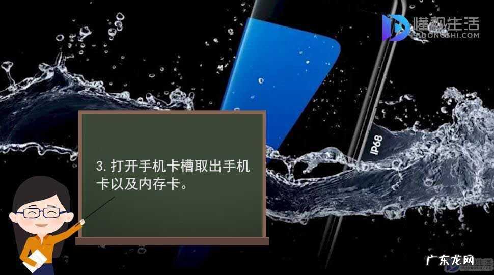 苹果手机屏幕进水？ 手机屏幕进水后有水印怎么办