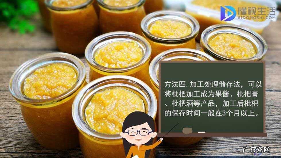 中国最好吃的枇杷排行榜？ 买了一箱枇杷怎么保存