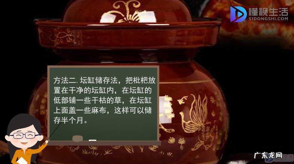 中国最好吃的枇杷排行榜？ 买了一箱枇杷怎么保存