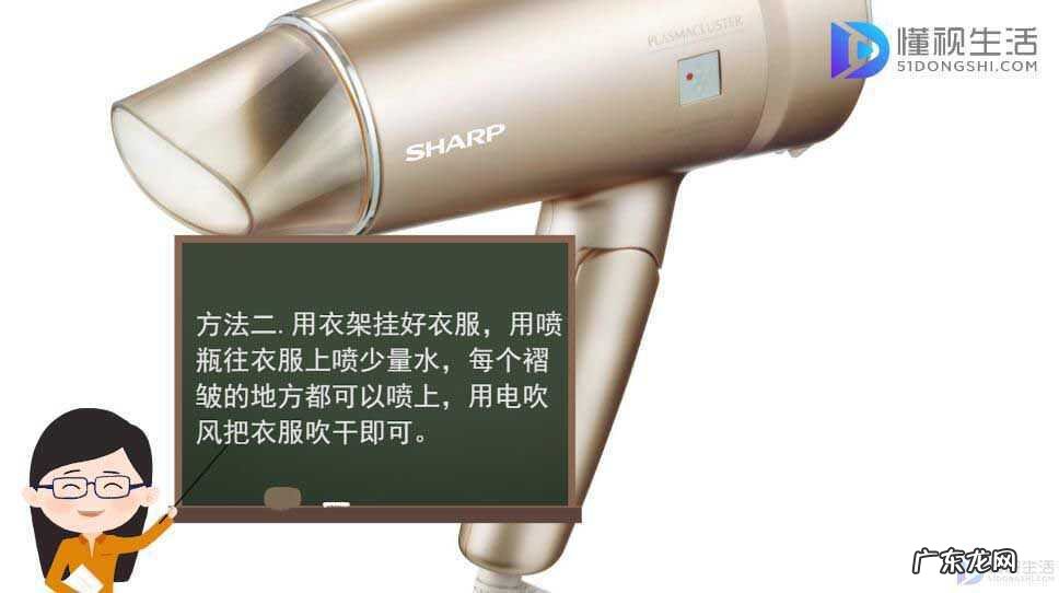 不用熨斗30秒熨衣服？ 没有熨斗怎么把衣服弄平