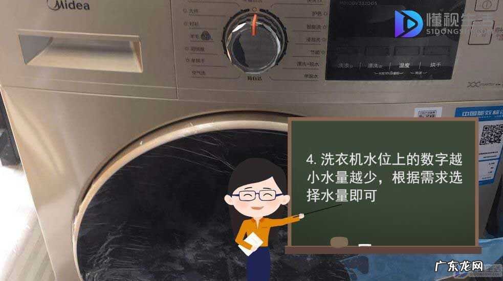 三星滚筒洗衣机水位怎么调高? 美的滚筒洗衣机怎么调水位