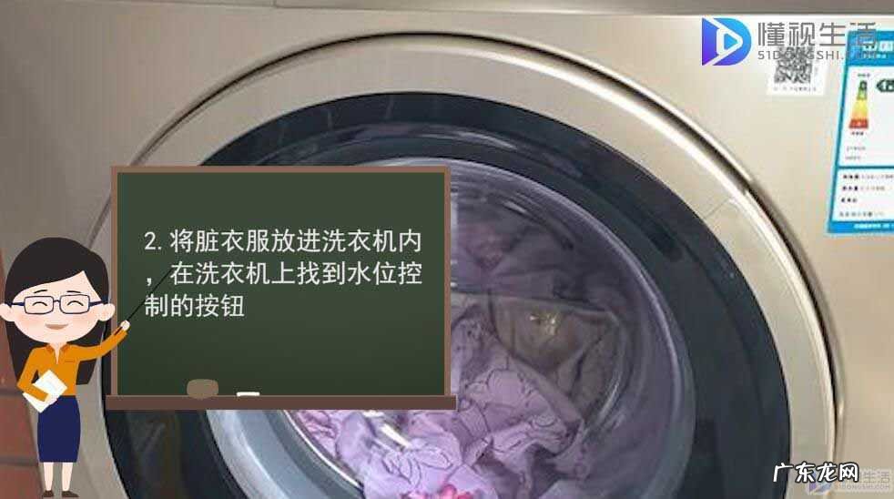 三星滚筒洗衣机水位怎么调高? 美的滚筒洗衣机怎么调水位