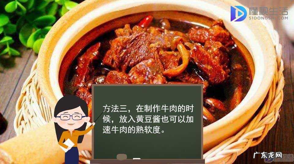 牛肉怎么炖容易烂秘诀? 牛肉怎么才容易炖烂