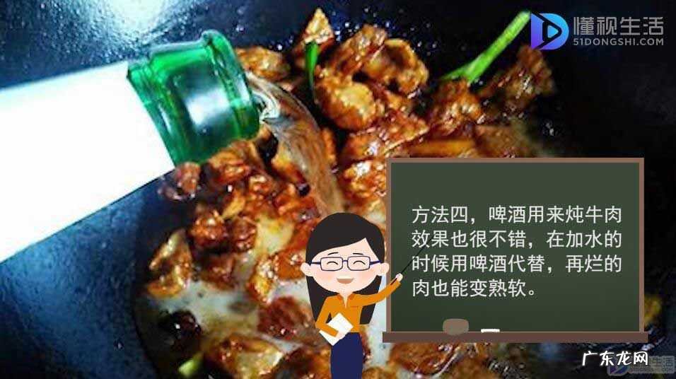 牛肉怎么炖容易烂秘诀? 牛肉怎么才容易炖烂