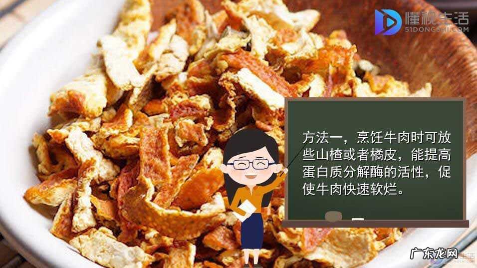 牛肉怎么炖容易烂秘诀? 牛肉怎么才容易炖烂