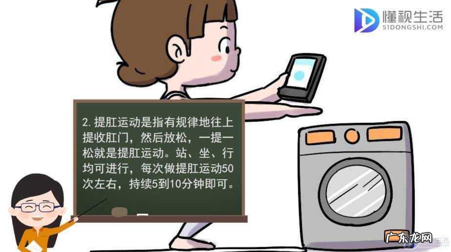 男人提肛可以提高性功能么？ 提肛运动的正确做法