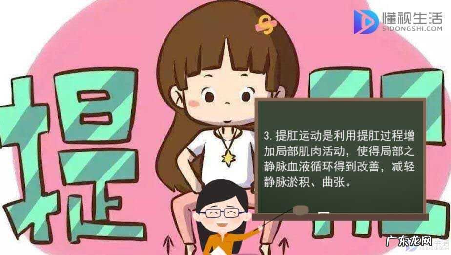 男人提肛可以提高性功能么？ 提肛运动的正确做法