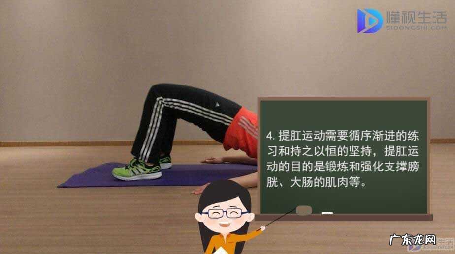 男人提肛可以提高性功能么？ 提肛运动的正确做法