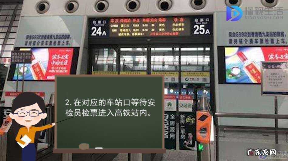 第一次不会坐高铁怎么办? 新手坐高铁怎么找车厢