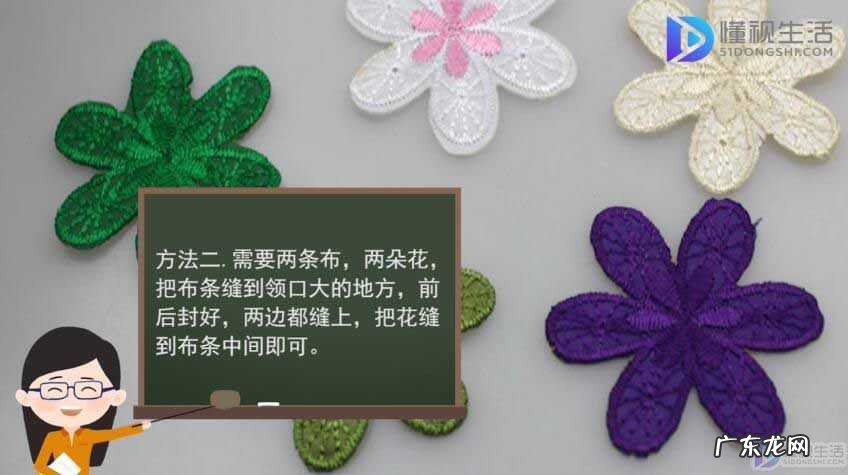 改小领口最简单的方法? 衣服领子大了改小妙招