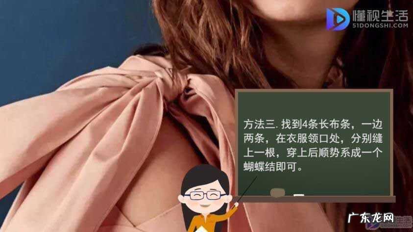 改小领口最简单的方法? 衣服领子大了改小妙招