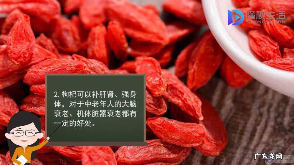 为什么保温杯不能泡枸杞红枣? 保温杯里能泡枸杞吗