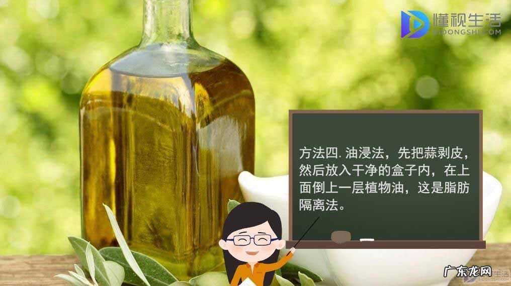 家庭怎样保存大蒜? 大蒜如何保存