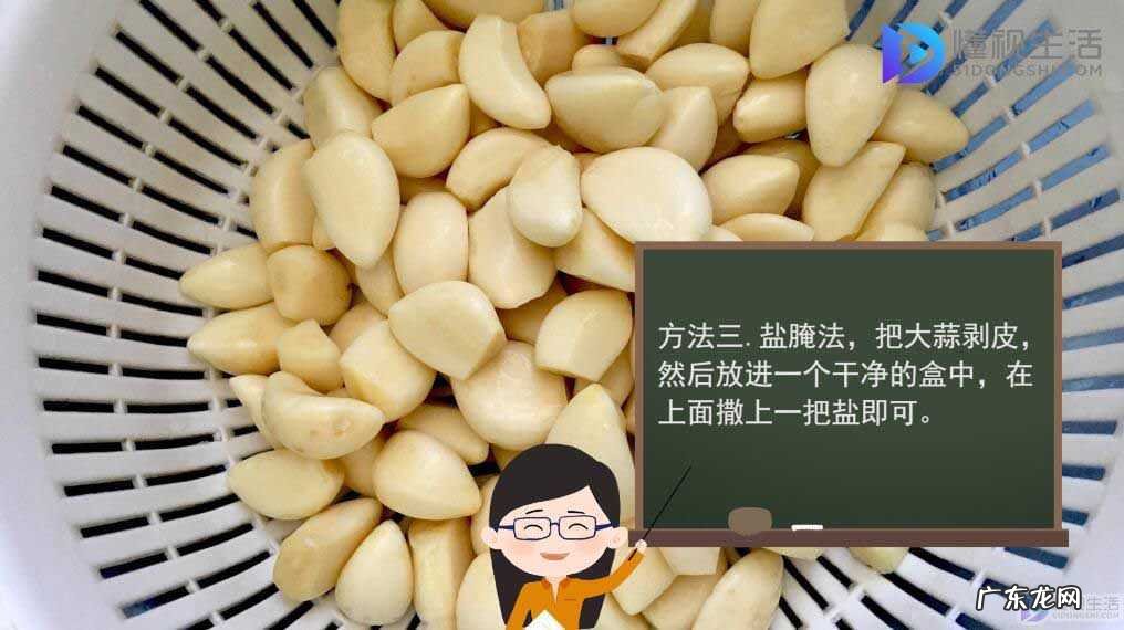 家庭怎样保存大蒜? 大蒜如何保存