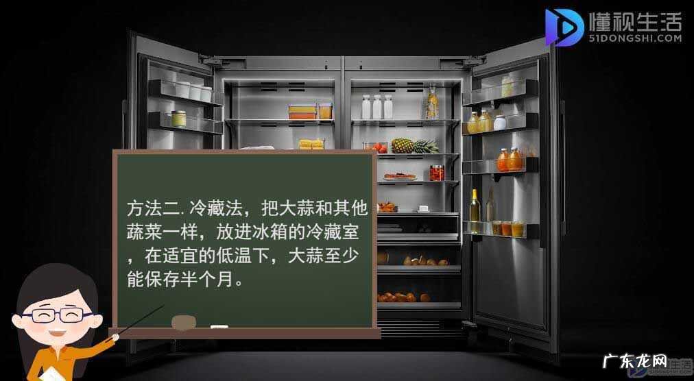 家庭怎样保存大蒜? 大蒜如何保存