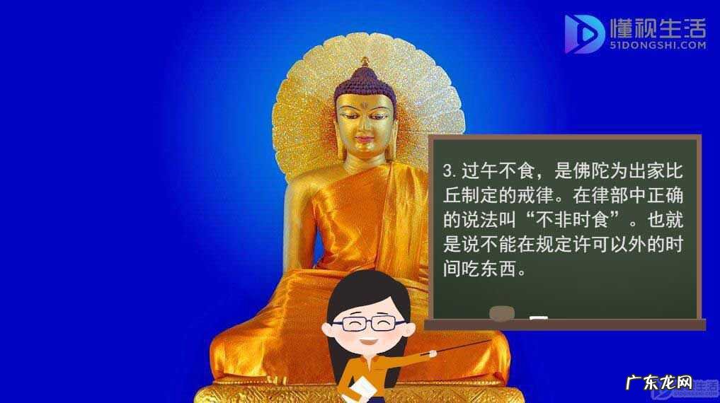 过午不食法一周瘦多少? 过午不食法的正确做法