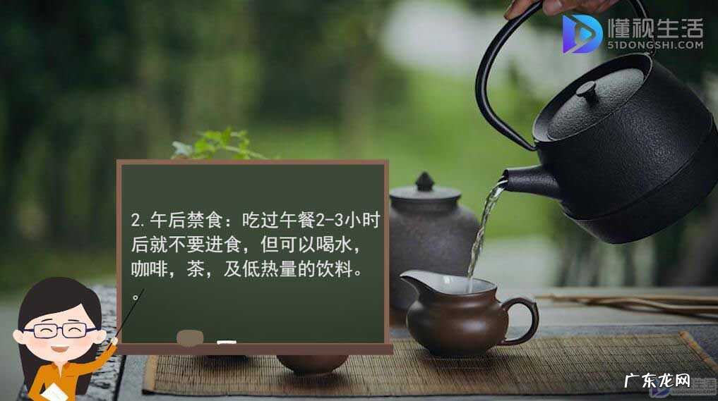 过午不食法一周瘦多少? 过午不食法的正确做法