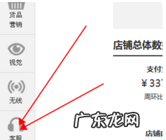 天猫退款在哪里查看?天猫退款申请规则是什么?